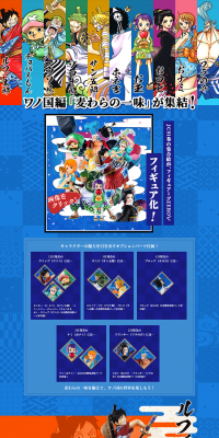 Figuarts ZERO One Piece Wano Kuni Arc LP design (Kids, Baby, Toys / Shades of blue / Cool style) PC version
