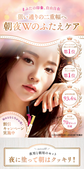 Micelle D-Line LP design (Beauty, Skincare, Fragrance / Beige tones / Refined style) PC version