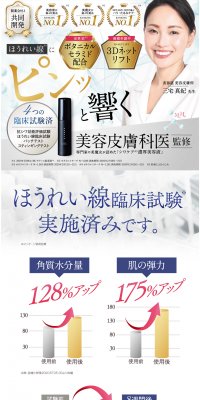 Relaise LP design (Beauty, Skincare, Fragrance / Shades of blue / Trust and Safety) PC version