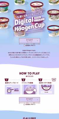 Digital Haagen Cup LP design (Services, Insurance, and Finance / Purples / Refreshing type) PC version