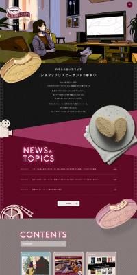 CINEMA&CRISPY LP design (Services, Insurance, and Finance / Purples / Health and Wellness) PC version