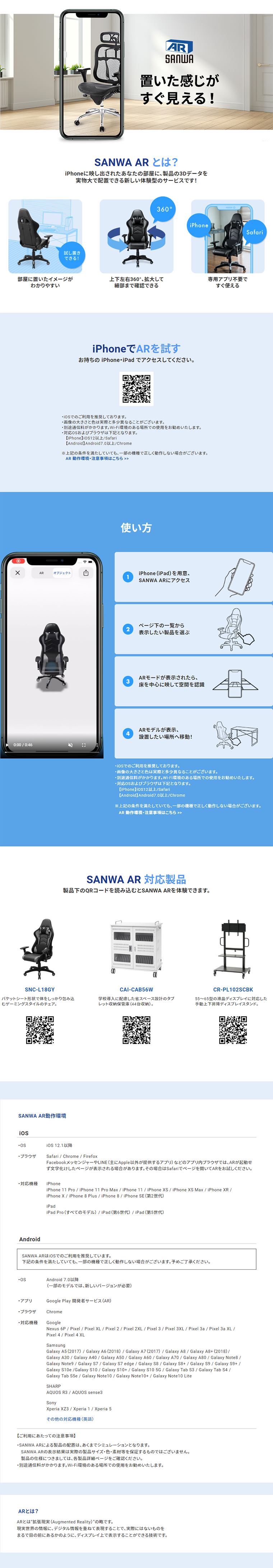 SANWAAR LP design (Internet service / White-based / Simple) PC version