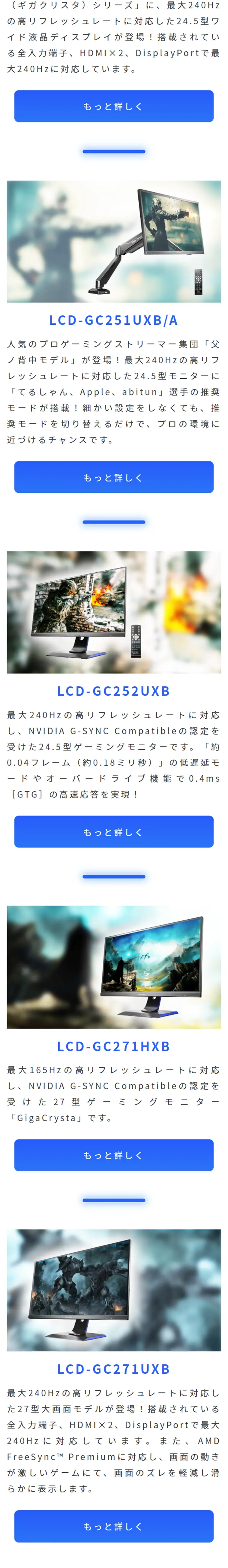 PS5向け周辺機器のLPデザイン（本・音楽・ゲーム／ブルー系／シンプル系）スマホ版