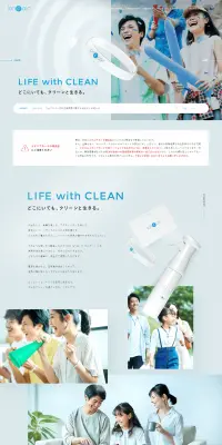 イオニアシリーズのLPデザイン（健康・美容食品・サプリ／ブルー系／清潔系）PC版