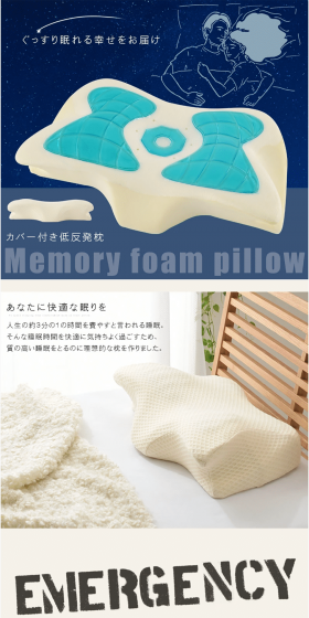 Urethane Gel Pillow LP design (Interior, furniture, and bedding / Beige tones / Manga) PC version