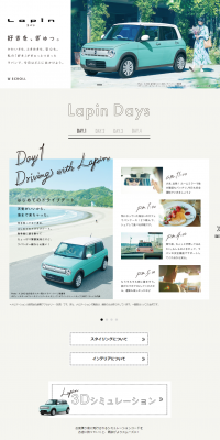 Lapin LP design (Cars, Motorcycles, Bicycles / Multi-color type / Refreshing type) PC version