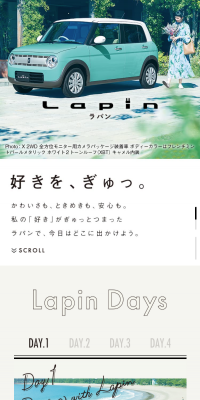 ラパンのLPデザイン（車・バイク・自転車／カラフル系／爽やか系）スマホ版