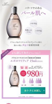 Epopo Whitia LP design (Skincare, Bodycare, Haircare / Purples / Refined style) PC version