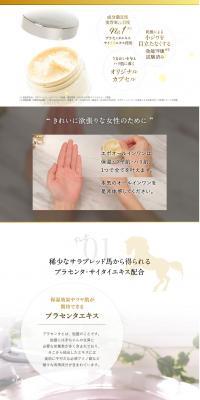 Epo All-in-One LP design (Skincare, Bodycare, Haircare / White-based / Refined style) PC version