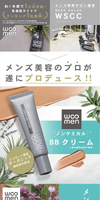 Woomen Face Color BB Cream LP design (Beauty, Skincare, Fragrance / Green tones / Clean-cut) PC version