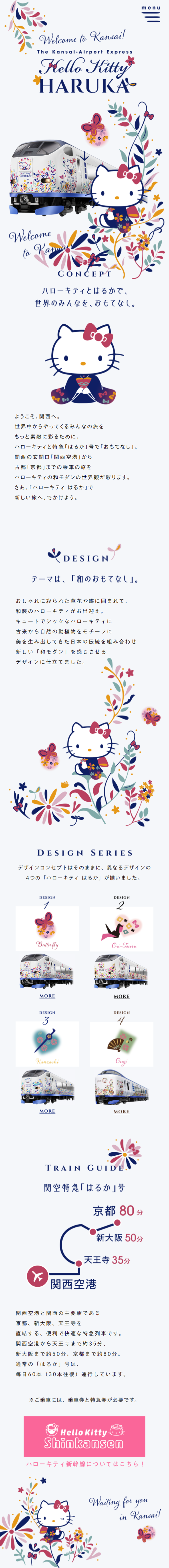 Hello Kitty Haruka LP design (Travel & Outdoor / White-based / Refined style) Mobile version