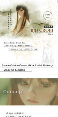 DOLK×BJD CROBI Lance Cookie Cream Skin Artist MakeupのLPデザイン（玩具・ホビー・フィギュア／ホワイト系／キレイ系）スマホ版