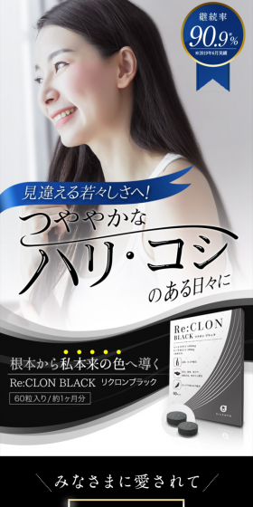 Rikuron Black LP design (Beauty, Skincare, Fragrance / Black-colored / Refined style) PC version
