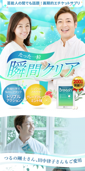 Buressh LP design (Beauty, Skincare, Fragrance / Shades of blue / Refreshing type) PC version