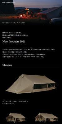 New Products 2021のLPデザイン（旅行・アウトドア／ブラック系／かっこいい系）スマホ版