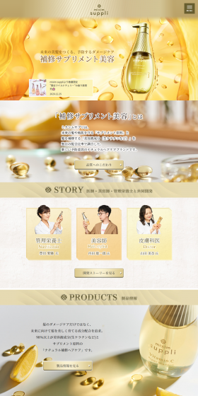 miximsuppli LP design (Beauty, Skincare, Fragrance / Gold tones / Refined style) PC version