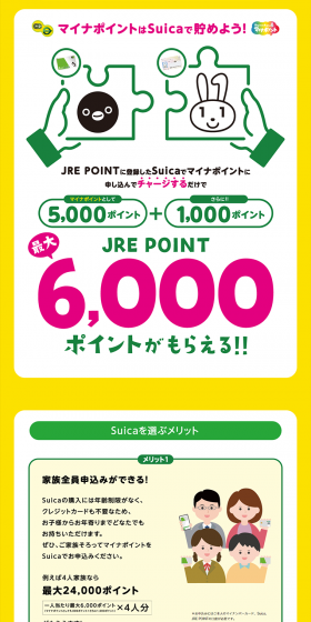 Campaign where you can get up to 6,000 points LP design (Internet service / yellow / Trust and Safety) PC version