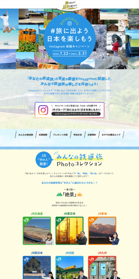 Instagram Posting Campaign LP design (Services, Insurance, and Finance / Shades of blue / Trust and Safety) PC version