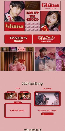 LOVEITACHOCO LP design (Sweets and Snacks / Pink shades / Cute style) PC version