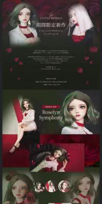LITTLE MONICAのLPデザイン（玩具・ホビー・フィギュア／ブラック系／かっこいい系）PC版