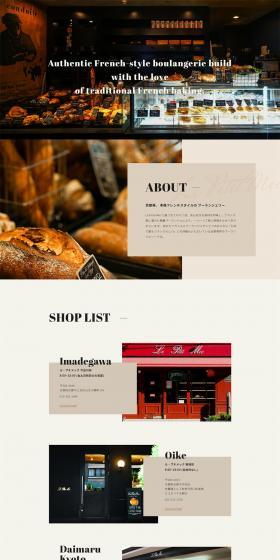 Le Petit MecのLPデザイン（食品／ブラック系／シンプル系）PC版