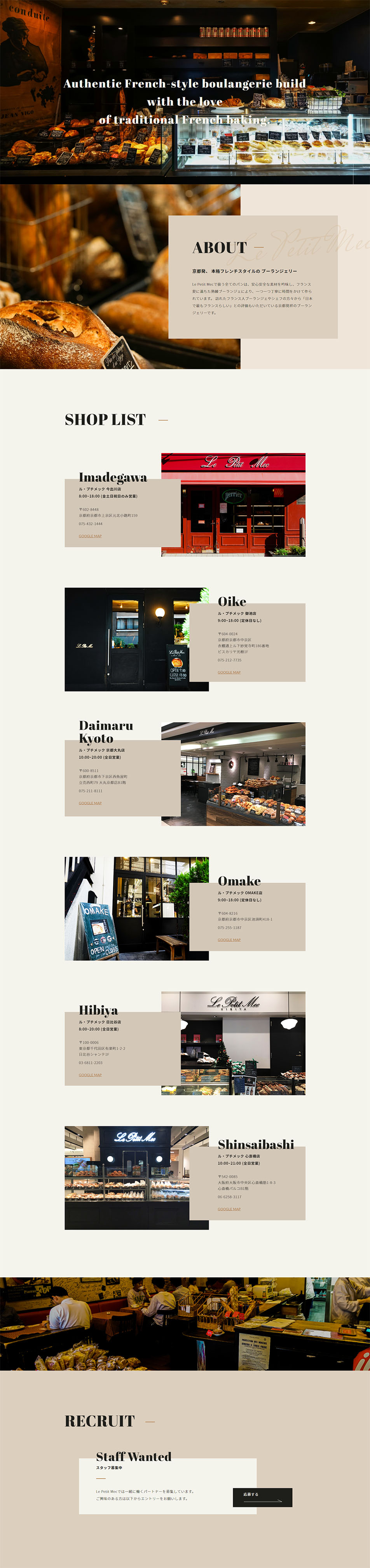 LePetitMec LP design (food / Black-colored / Simple) PC version