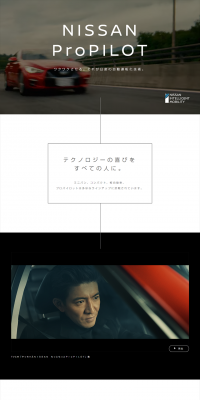 ProPILOT LP design (Cars, Motorcycles, Bicycles / White-based / Simple) PC version