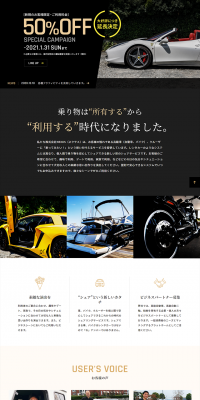 CHAIN for Luxury Car Sharing LP design (Services, Insurance, and Finance / Black-colored / Cool style) PC version