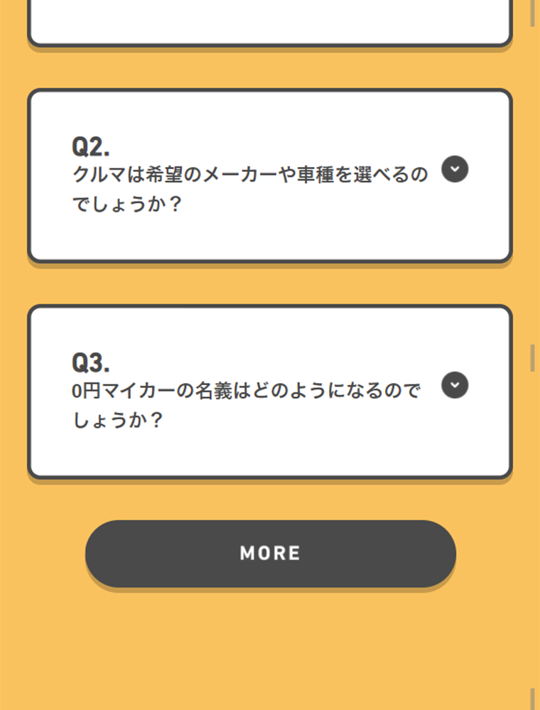 AnycaのLPデザイン（インターネットサービス／イエロー系／シンプル系）スマホ版