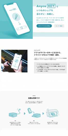 AnycaKEY LP design (Internet service / Shades of blue / Simple) PC version