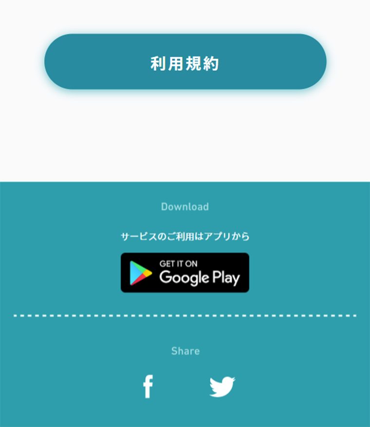 AnycaKEYのLPデザイン（インターネットサービス／ブルー系／シンプル系）スマホ版