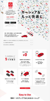 TOYOTASHARE LP design (Services, Insurance, and Finance / White-based / Simple) PC version