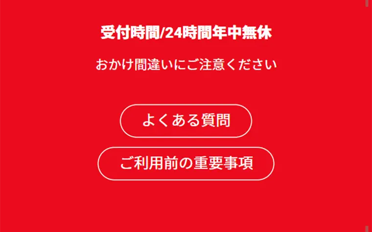 TOYOTA SHAREのLPデザイン（サービス・保険・金融／ホワイト系／シンプル系）スマホ版