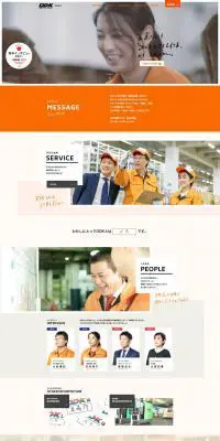 デリバリーのLPデザイン（企業・会社・お店／オレンジ系／シンプル系）PC版