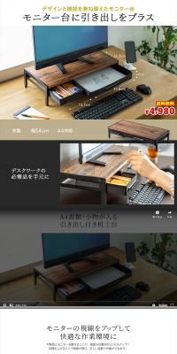 机上台 100-MR166のLPデザイン（インテリア・家具・寝具／ホワイト系／信頼・安心系）PC版