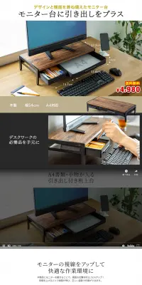 机上台 100-MR166のLPデザイン（インテリア・家具・寝具／ホワイト系／信頼・安心系）PC版