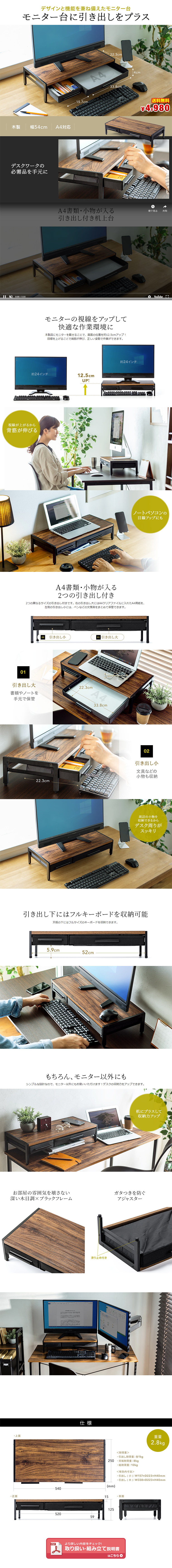 Desktop Stand 100-MR166 LP design (Interior, furniture, and bedding / White-based / Trust and Safety) PC version