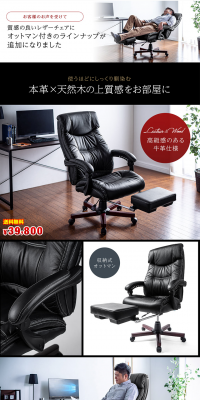 レザーチェア 150-SNCL023のLPデザイン（インテリア・家具・寝具／ホワイト系／信頼・安心系）PC版