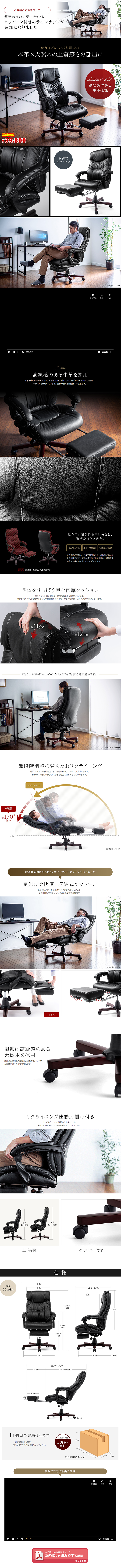 レザーチェア 150-SNCL023のLPデザイン（インテリア・家具・寝具／ホワイト系／信頼・安心系）PC版