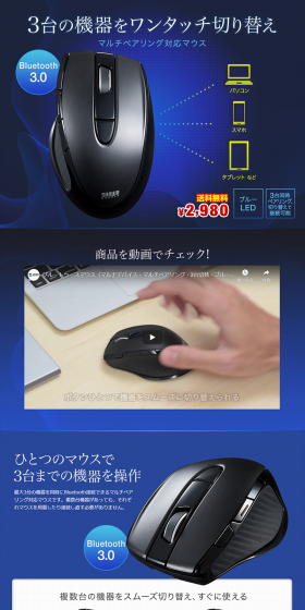 Blue LED Mouse 400-MA088 LP design (PC and Peripherals / Shades of blue / Cool style) PC version