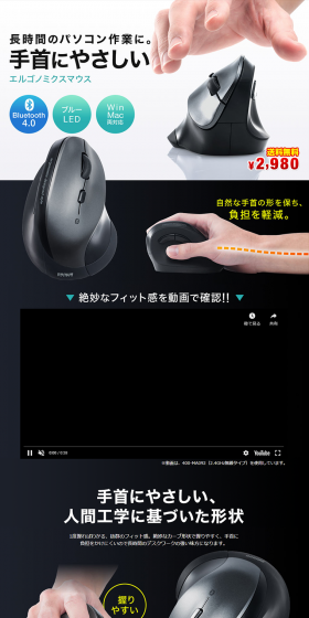 Blue LED mouse 400-MA102 LP design (PC and Peripherals / Shades of blue / Trust and Safety) PC version