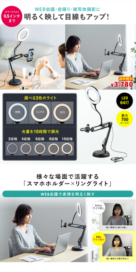 Webcam Accessories 200-DGCAM025 LP design (PC and Peripherals / White-based / Trust and Safety) PC version