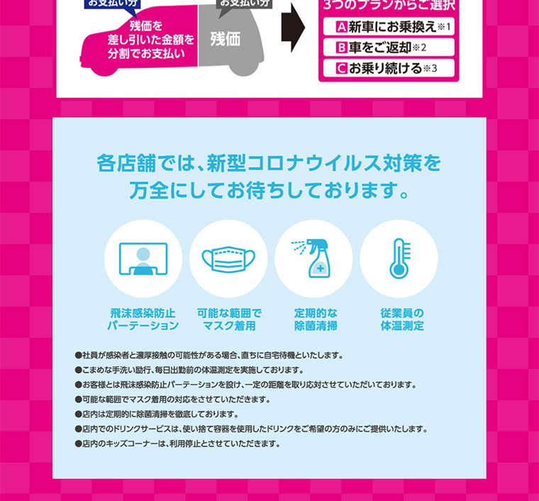 第一弾 大初夢フェアのLPデザイン（サービス・保険・金融／イエロー系／和風系）PC版