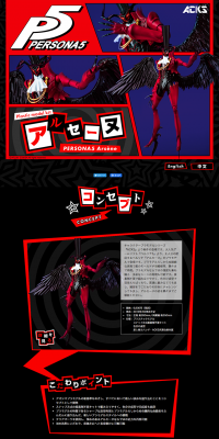 Persona Arsene LP design (Kids, Baby, Toys / Black-colored / Cool style) PC version