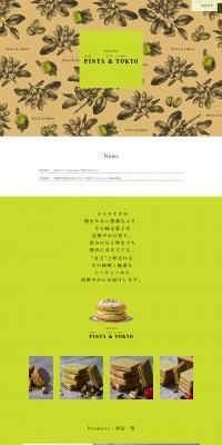 PISTA & TOKYO LP design (Sweets and Snacks / Green tones / Simple) PC version