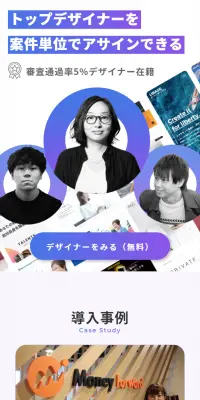 JOOiのLPデザイン（インターネットサービス／パープル系／アート・芸術系）スマホ版