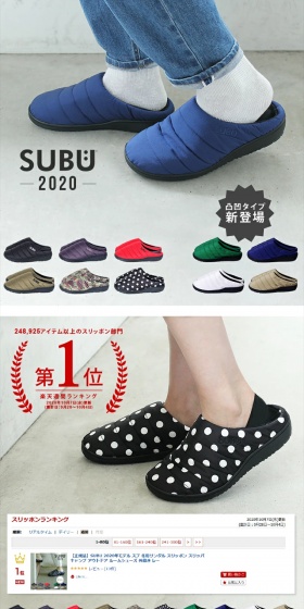 SUBU 2020 LP design (fashion / White-based / Simple) PC version