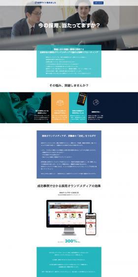 We've Compiled Recruitment Websites LP design (recruitment / Shades of blue / Trust and Safety) PC version