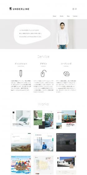 Design Production LP design (Businesses, companies, stores / White-based / Simple) PC version