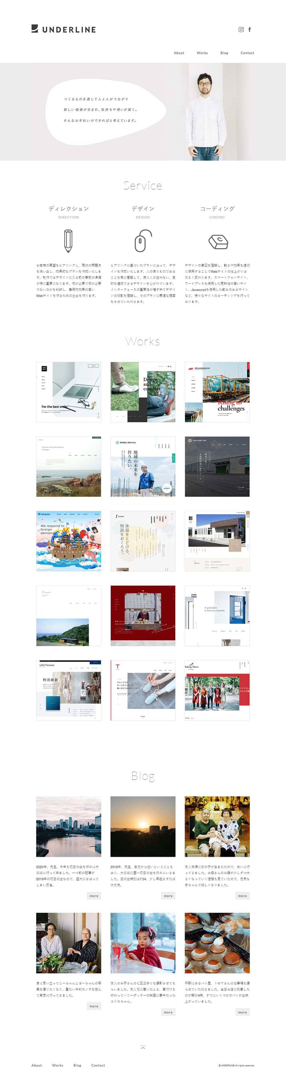 Design Production LP design (Businesses, companies, stores / White-based / Simple) PC version